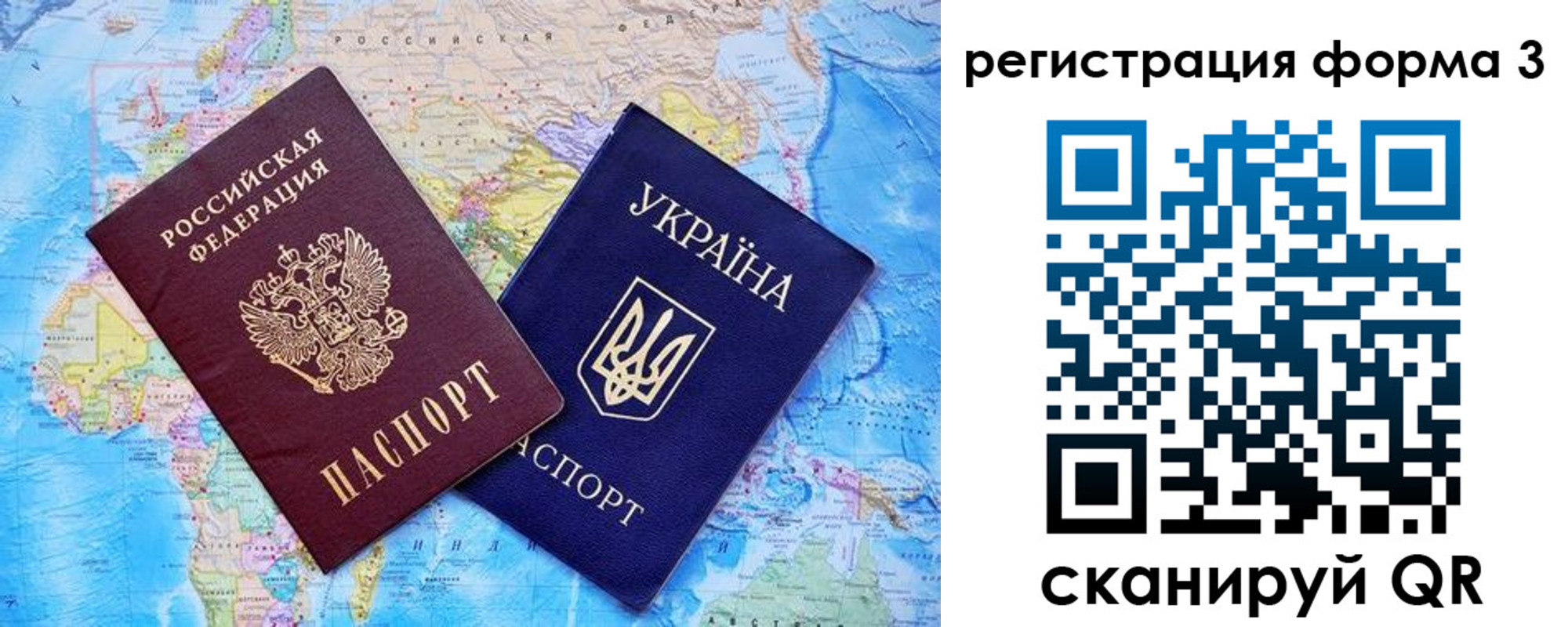 где прописаться в Санкт-Петербурге