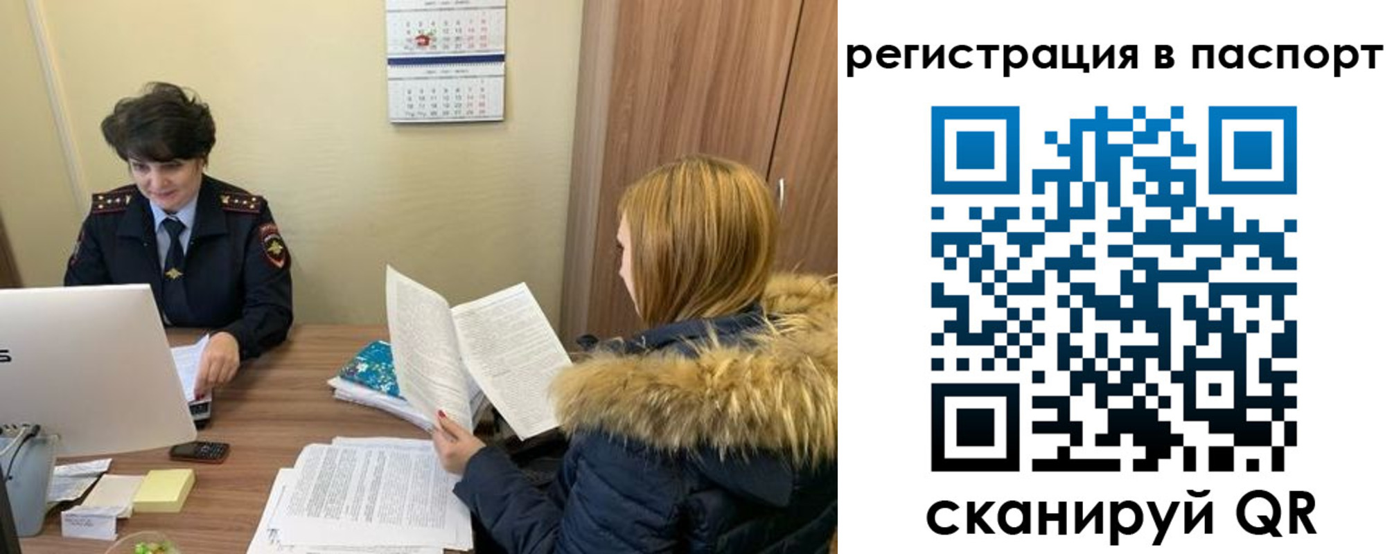 временная регистрация гарантия в Санкт-Петербурге