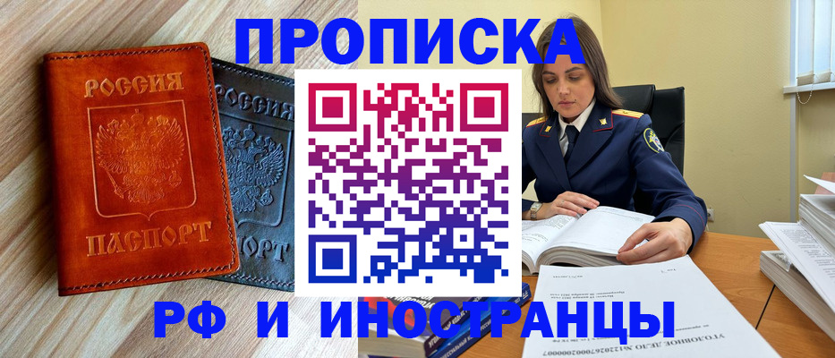 регистрация для школы в Санкт-Петербурге